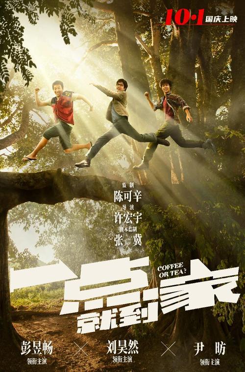 国际传播学院环境科学学位证书